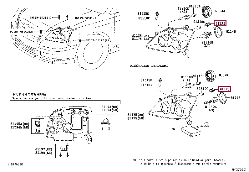 Как поменять лампочку на авенсисе CORD, HEADLAMP 81125-20A30 (номер toyota 8112520A30)