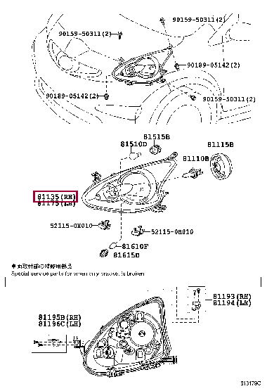 811300H010: UNIT ASSY, HEADLAMP, RH Тойота