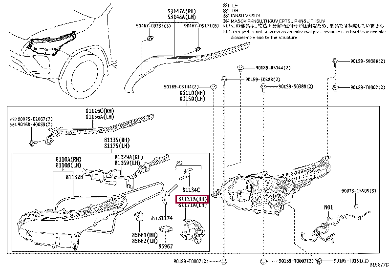 811300KM20: UNIT, HEADLAMP, RH Тойота