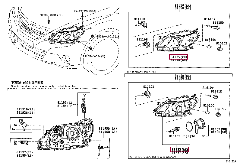 811300P080: UNIT ASSY, HEADLAMP, RH Тойота