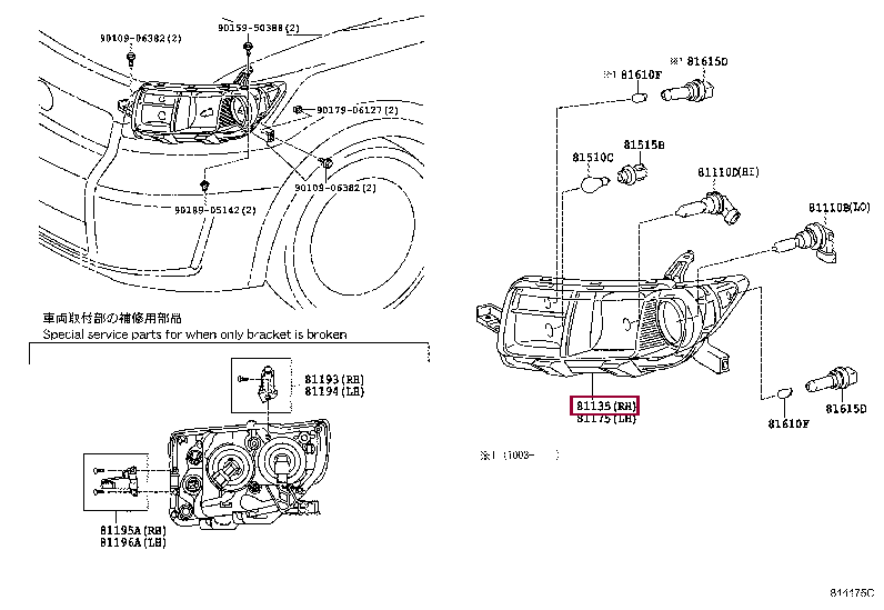 8113012E20: UNIT ASSY, HEADLAMP, RH Тойота