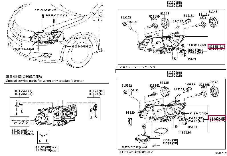 8113020B20: UNIT ASSY, HEADLAMP, RH Тойота