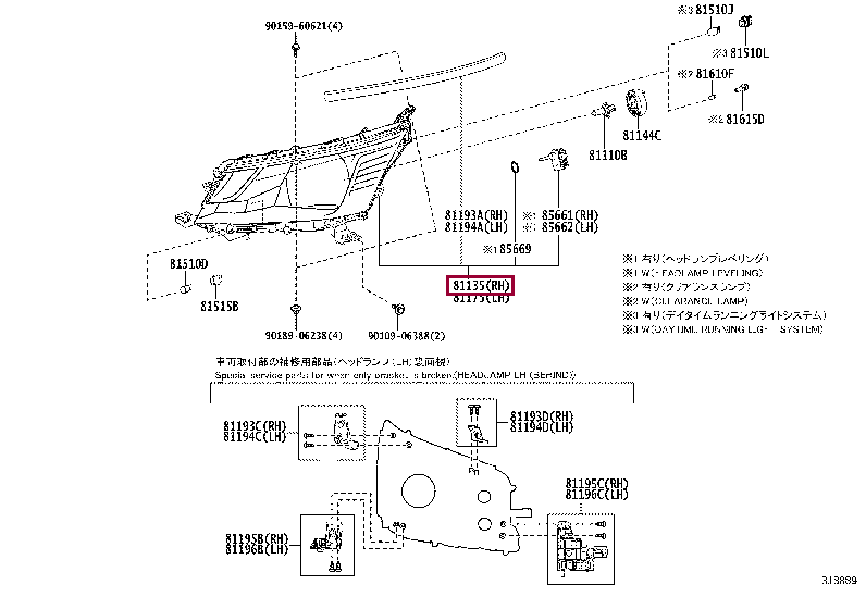 UNIT ASSY, HEADLAMP, RH 81130-26B60 (номер toyota 8113026B60)