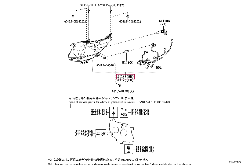 8113028F71: UNIT ASSY, HEADLAMP, RH Тойота