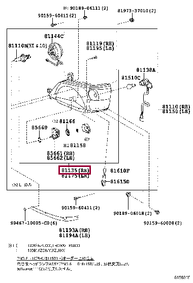 8113037351: UNIT ASSY, HEADLAMP, RH Тойота