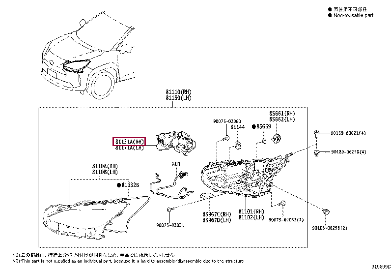 8113052N30: UNIT, HEADLAMP, RH Тойота