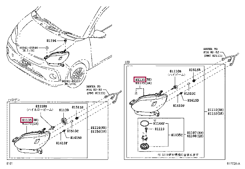 81130B1250: UNIT ASSY, HEADLAMP, RH Тойота