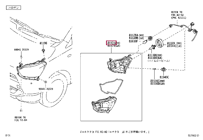 81130B2660: UNIT ASSY, HEADLAMP, RH Тойота