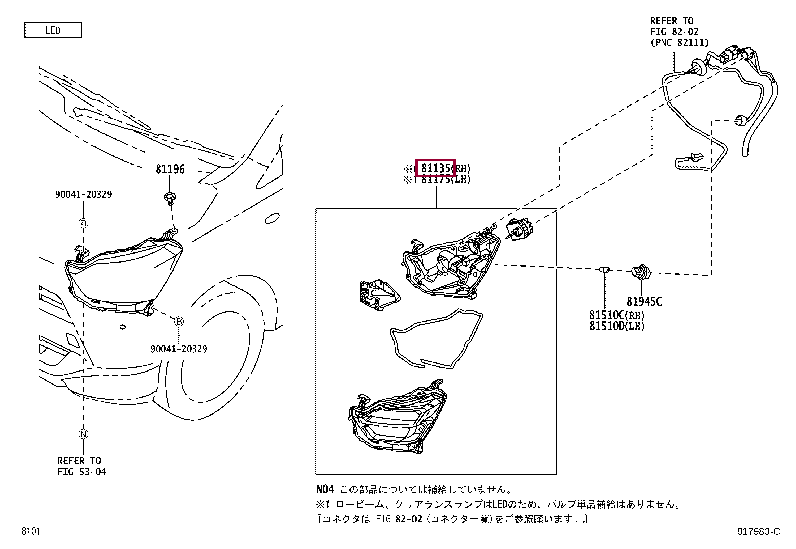 81130B2670: UNIT ASSY, HEADLAMP, RH Тойота