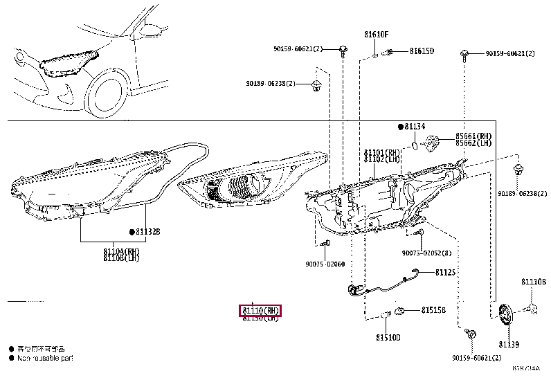 81130K0010: HEADLAMP ASSY, RH Тойота