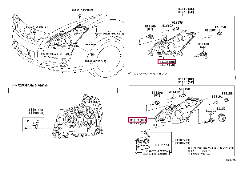 8114512D00: UNIT ASSY, HEADLAMP, RH Тойота