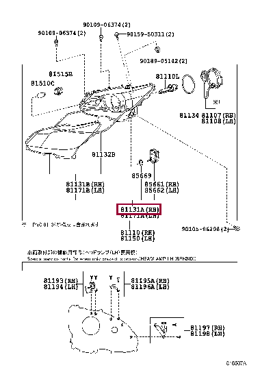 8114530J20: UNIT, HEADLAMP, RH Тойота