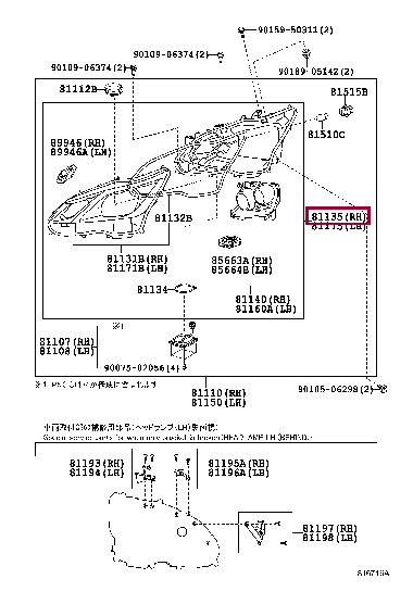 8114530K11: UNIT ASSY, HEADLAMP, RH Тойота