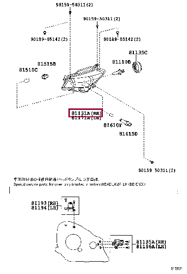 8114552J40: UNIT, HEADLAMP, RH Тойота