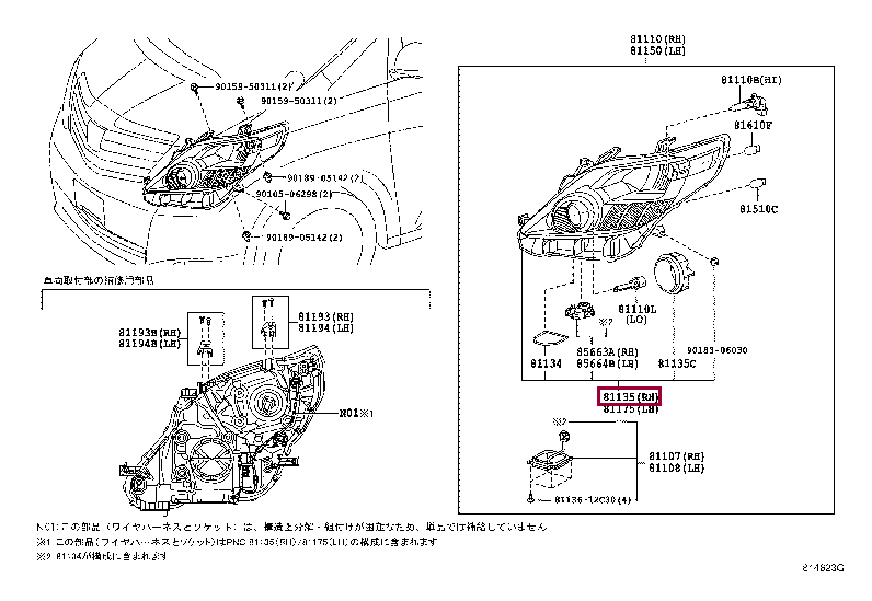 8114558191: UNIT ASSY, HEADLAMP, RH Тойота