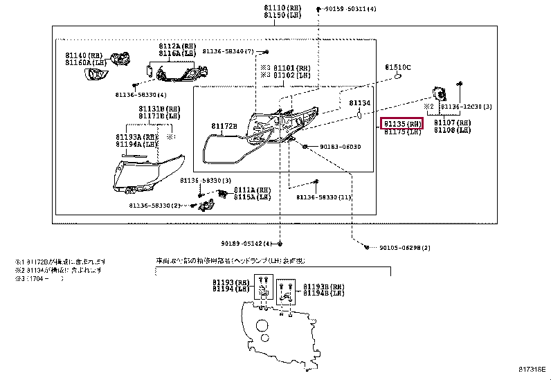 8114558381: UNIT ASSY, HEADLAMP, RH Тойота