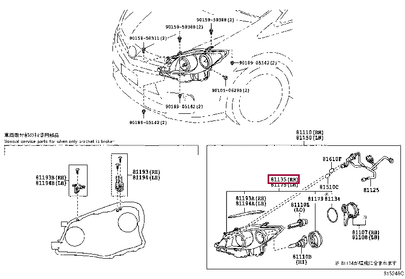 8114575120: UNIT ASSY, HEADLAMP, RH Тойота