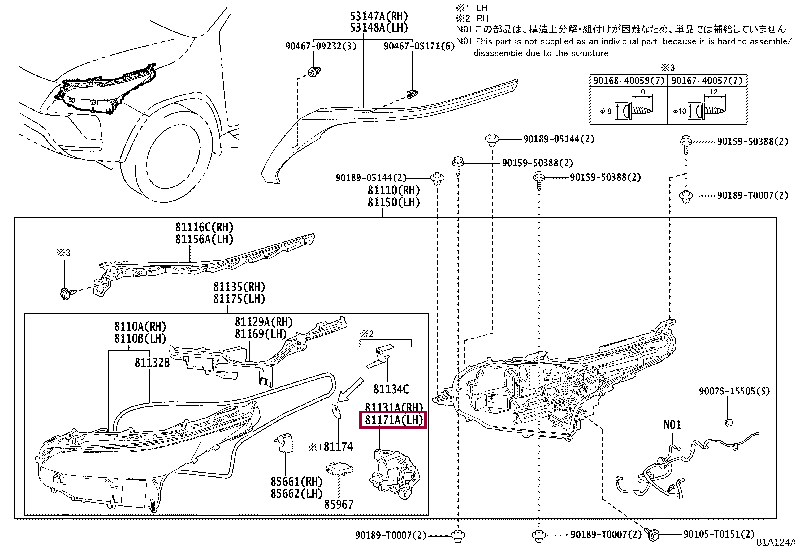 811700KL30: UNIT, HEADLAMP, LH Тойота