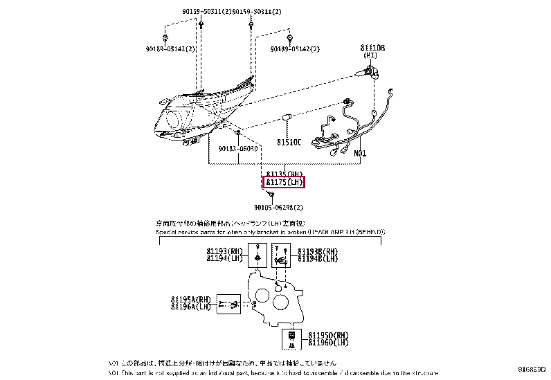 8117028D20: UNIT ASSY, HEADLAMP, LH Тойота