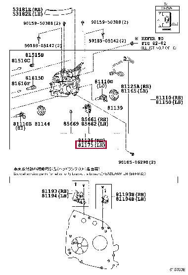 8117028E60: UNIT ASSY, HEADLAMP, LH Тойота