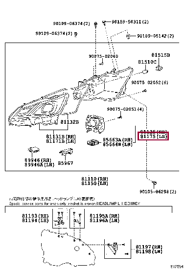 8117030M11: UNIT ASSY, HEADLAMP, LH Тойота