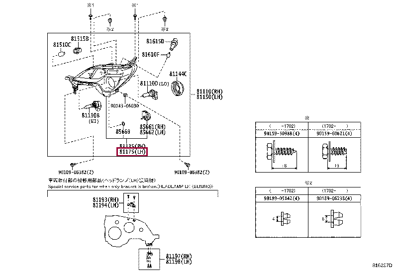 8117052F40: UNIT ASSY, HEADLAMP, LH Тойота