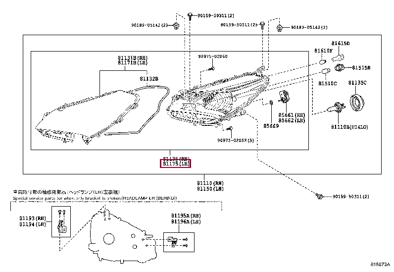 8117052L40: UNIT ASSY, HEADLAMP, LH Тойота