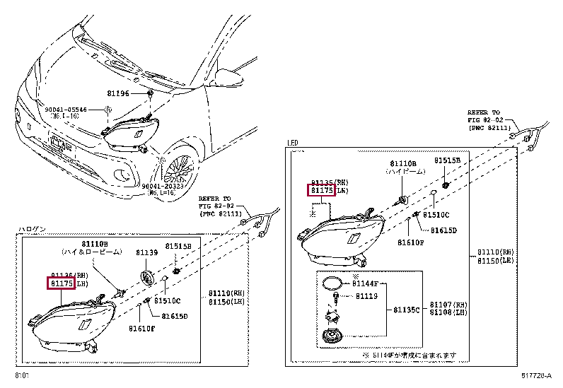 81170B1250: UNIT ASSY, HEADLAMP, LH Тойота