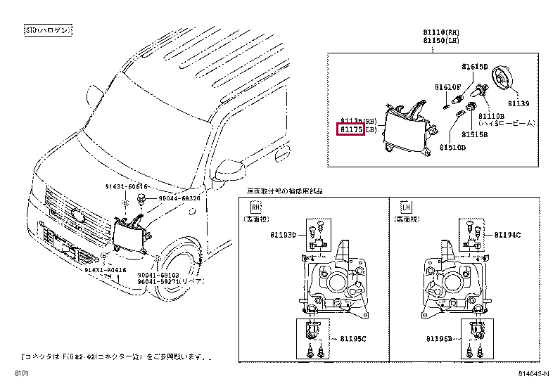 81170B2530: UNIT ASSY, HEADLAMP, LH Тойота