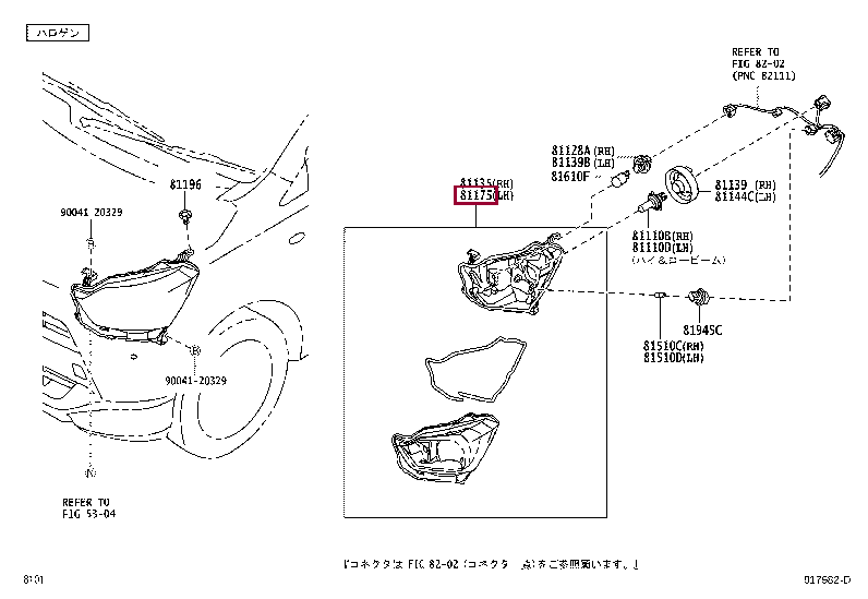 81170B2670: UNIT ASSY, HEADLAMP, LH Тойота