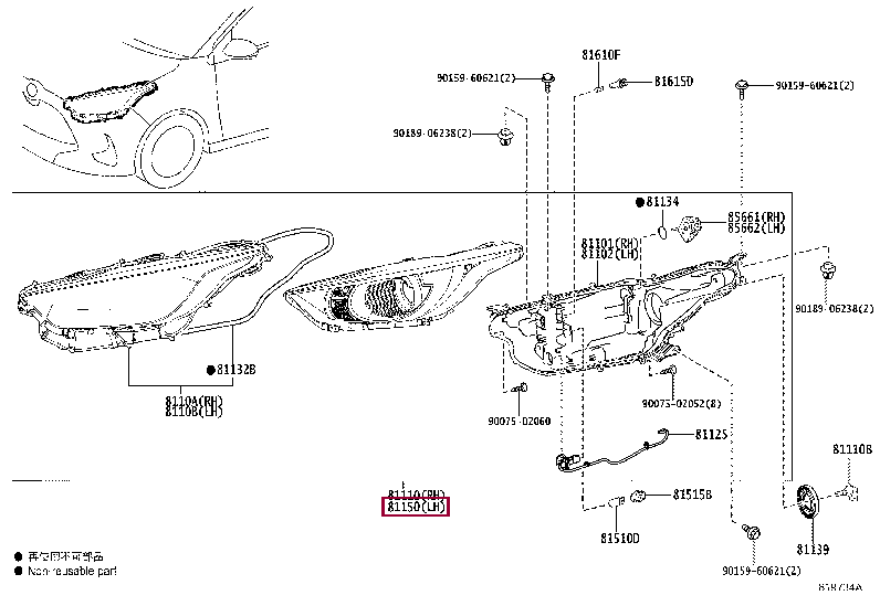 81170K0010: HEADLAMP ASSY, LH Тойота