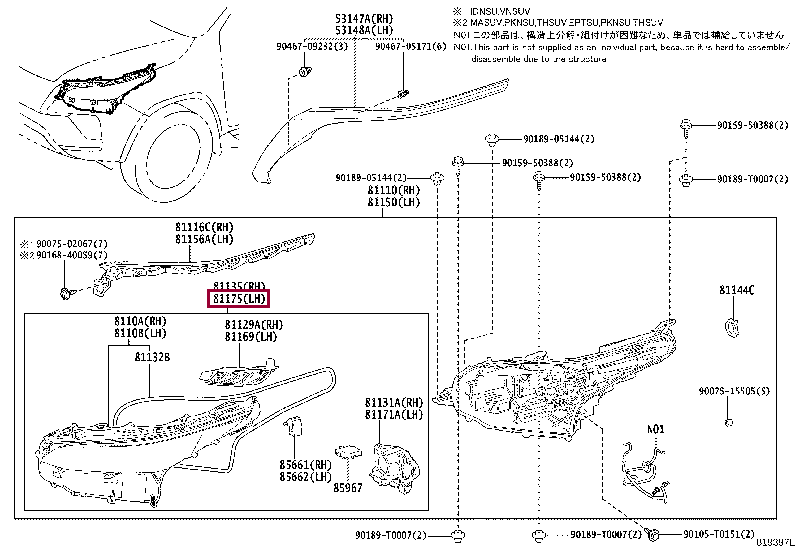 811850KM20: UNIT ASSY, HEADLAMP, LH Тойота
