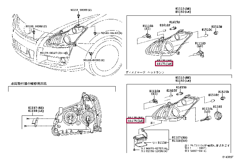 8118512D00: UNIT ASSY, HEADLAMP, LH Тойота