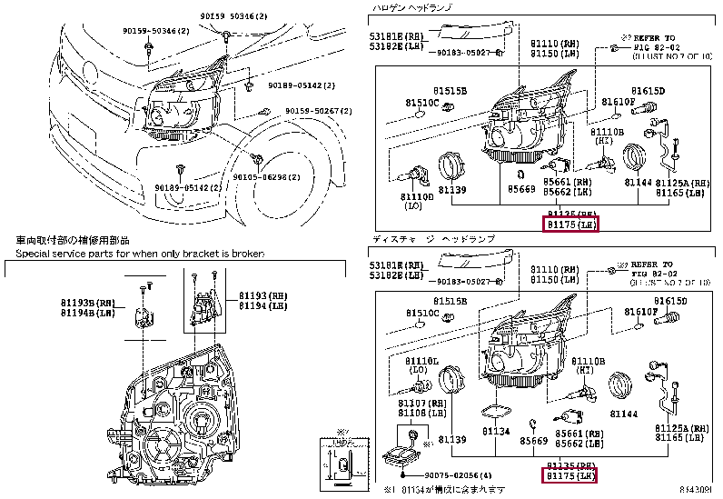 8118528620: UNIT ASSY, HEADLAMP, LH Тойота