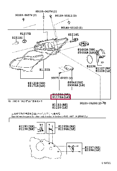 8118530E50: UNIT, HEADLAMP, LH Тойота