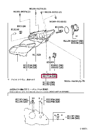 8118530J20: UNIT, HEADLAMP, LH Тойота