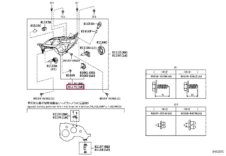 8118552F50: UNIT ASSY, HEADLAMP, LH Тойота