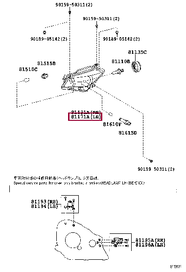8118552J40: UNIT, HEADLAMP, LH Тойота