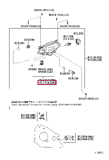8118552J60: UNIT, HEADLAMP, LH Тойота