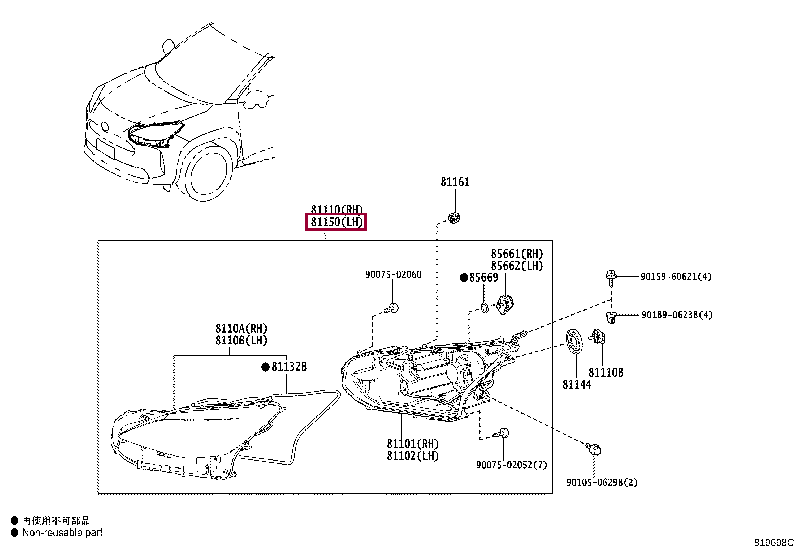 8118552N30: HEADLAMP ASSY, LH Тойота