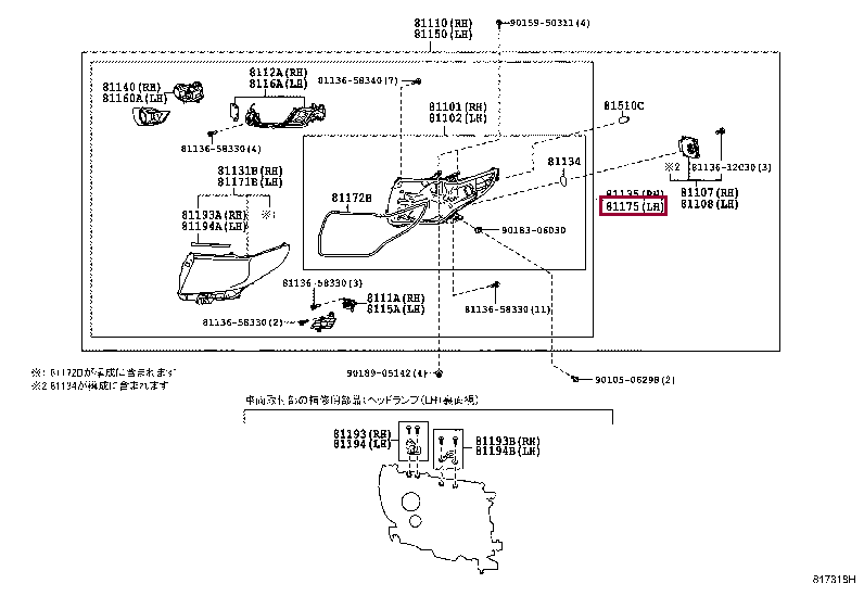 8118558470: UNIT ASSY, HEADLAMP, LH Тойота