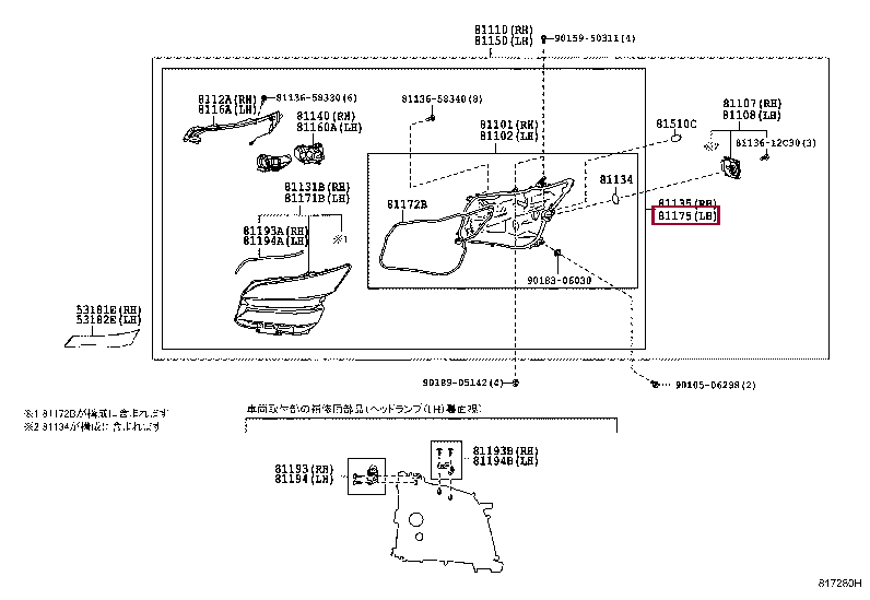 8118558570: UNIT ASSY, HEADLAMP, LH Тойота
