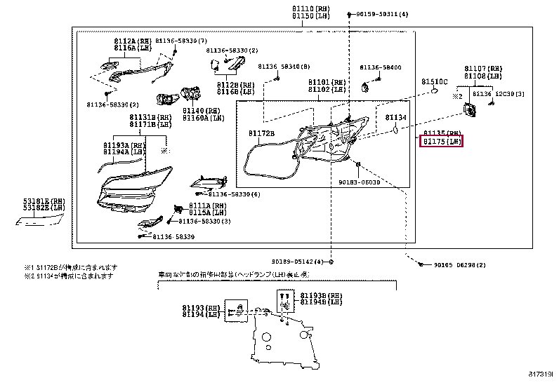 8118558590: UNIT ASSY, HEADLAMP, LH Тойота
