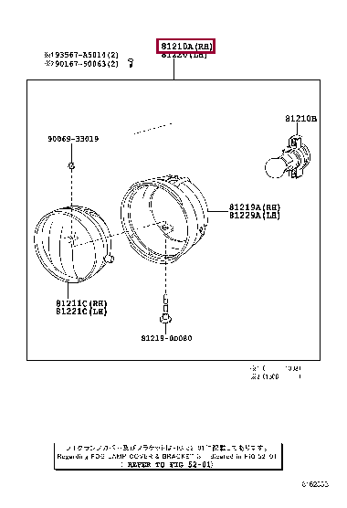812100D080: LAMP ASSY, FOG, RH Тойота