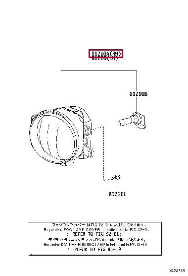 812100K140: LAMP ASSY, FOG, RH Тойота