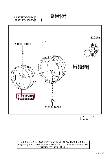 812110D080: LAMP UNIT, FOG LAMP, RH Тойота