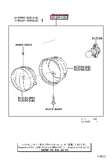 812200D080: LAMP ASSY, FOG, LH Тойота