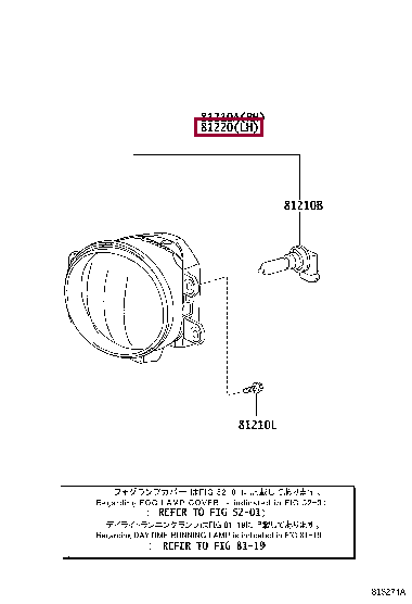 812200K140: LAMP ASSY, FOG, LH Тойота