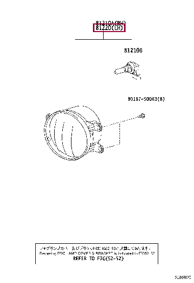 812200W060: LAMP ASSY, FOG, LH Тойота