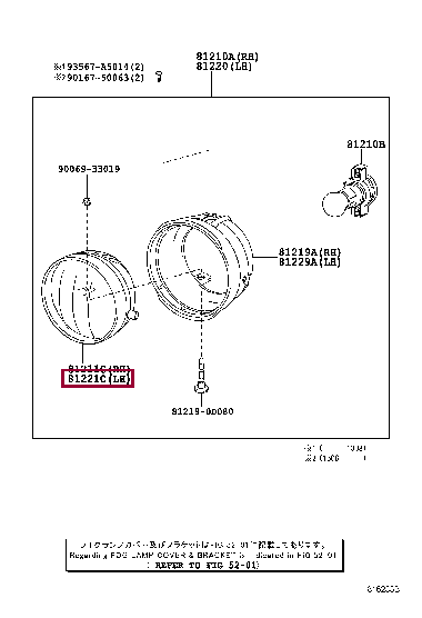 812210D080: LAMP UNIT, FOG LAMP, LH Тойота